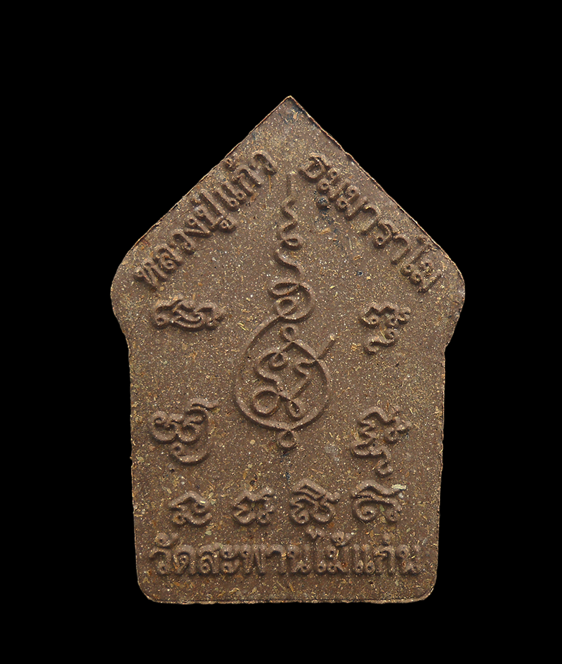 DSCN5306-PhotoRoom.png-PhotoRoom