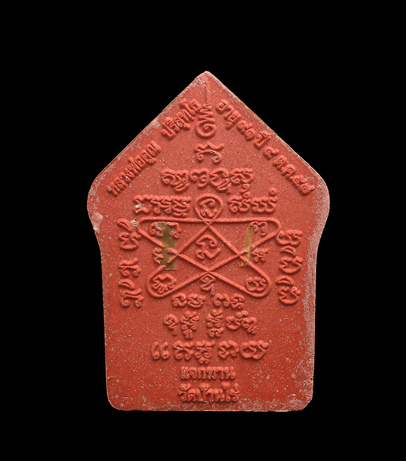 DSCN5308-PhotoRoom.png-PhotoRoom