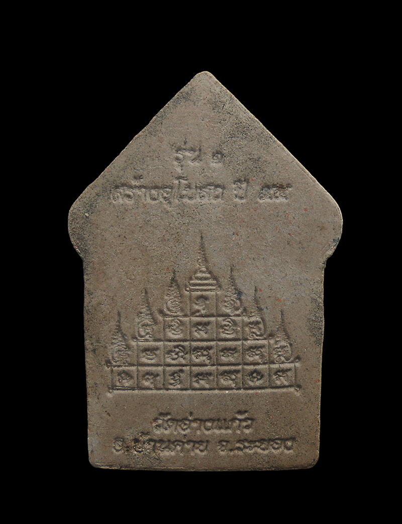 DSCN5314-PhotoRoom.png-PhotoRoom