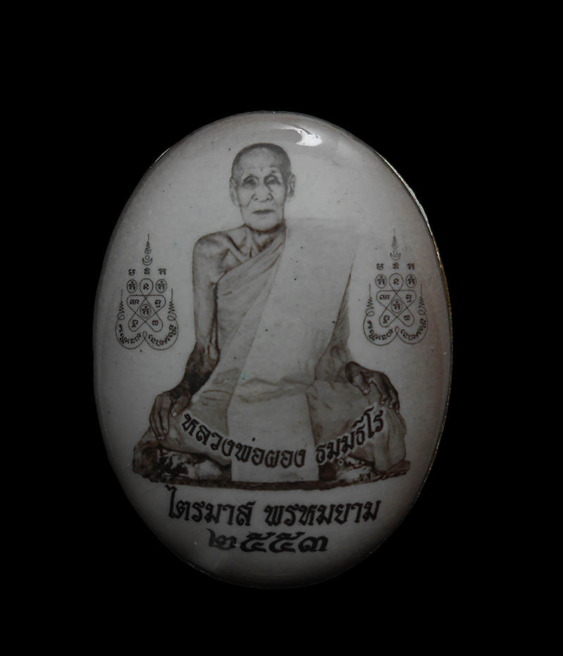 DSCN5325-PhotoRoom.png-PhotoRoom