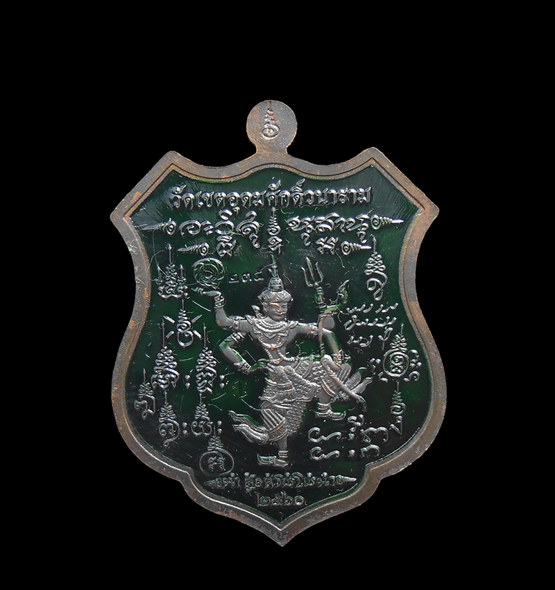 DSCN5336-PhotoRoom.png-PhotoRoom