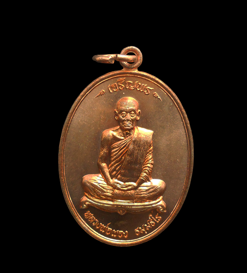 DSCN5350-PhotoRoom.png-PhotoRoom