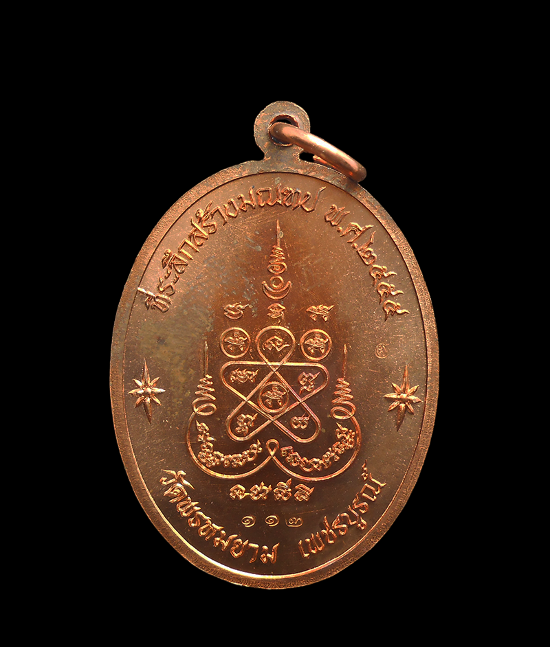 DSCN5351-PhotoRoom.png-PhotoRoom