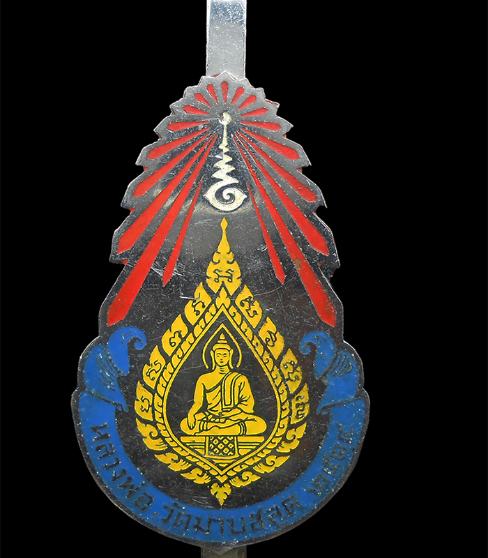 DSCN5362-PhotoRoom.png-PhotoRoom-สำเนา