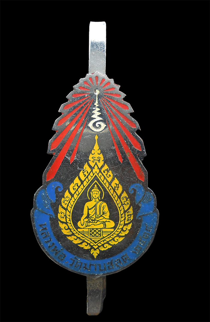 DSCN5362-PhotoRoom.png-PhotoRoom-สำเนา