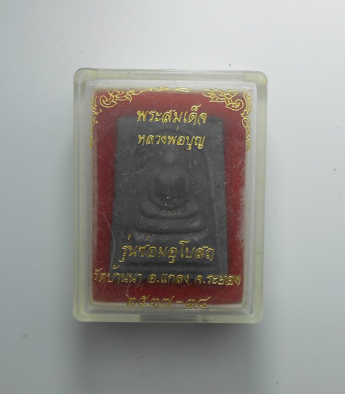 DSCN5402