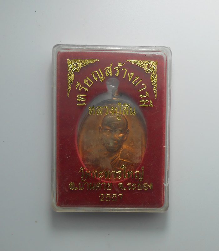 DSCN5426