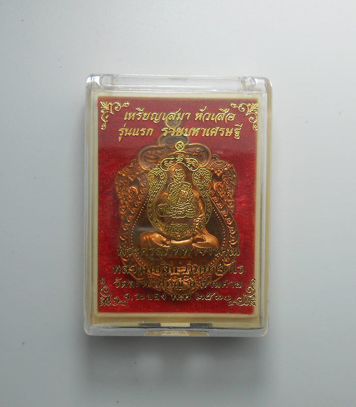 DSCN5427