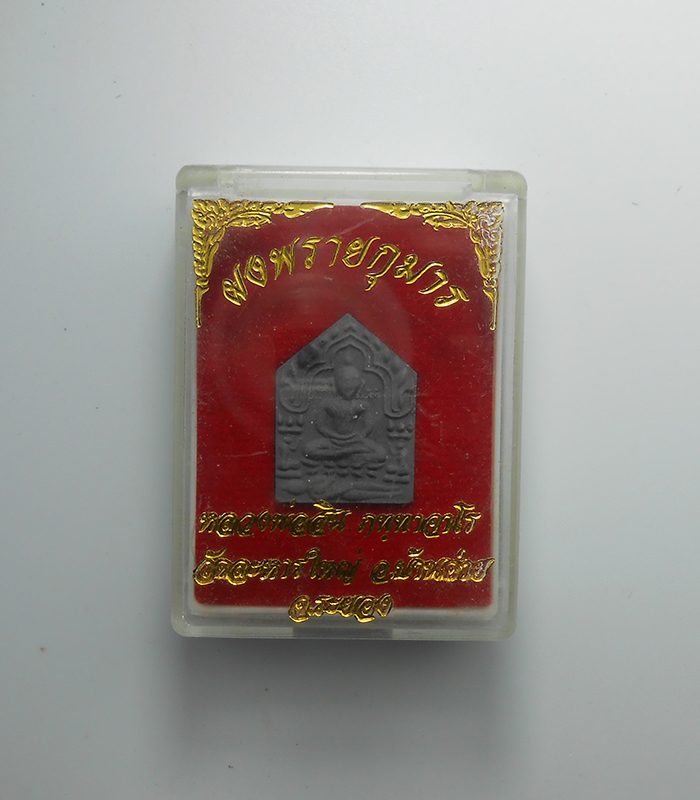 DSCN5432