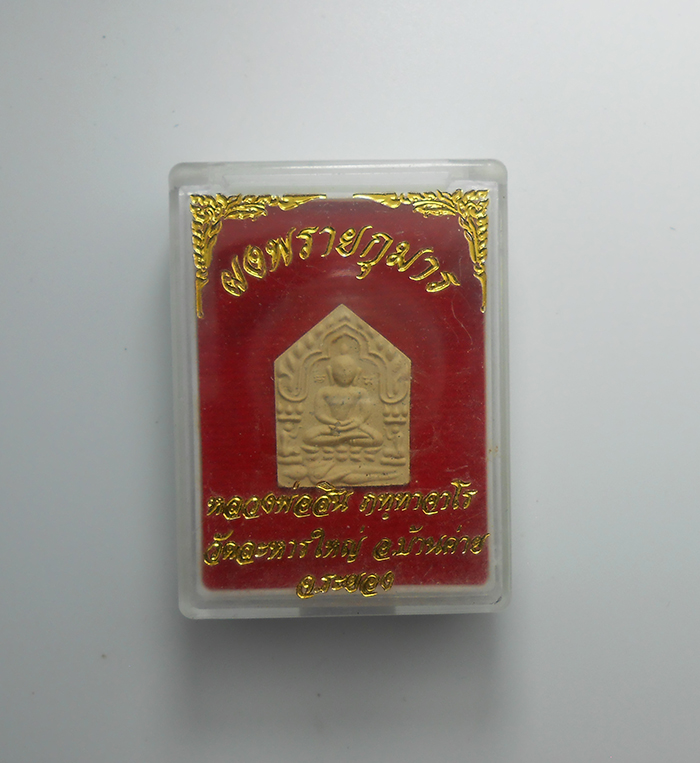 DSCN5433