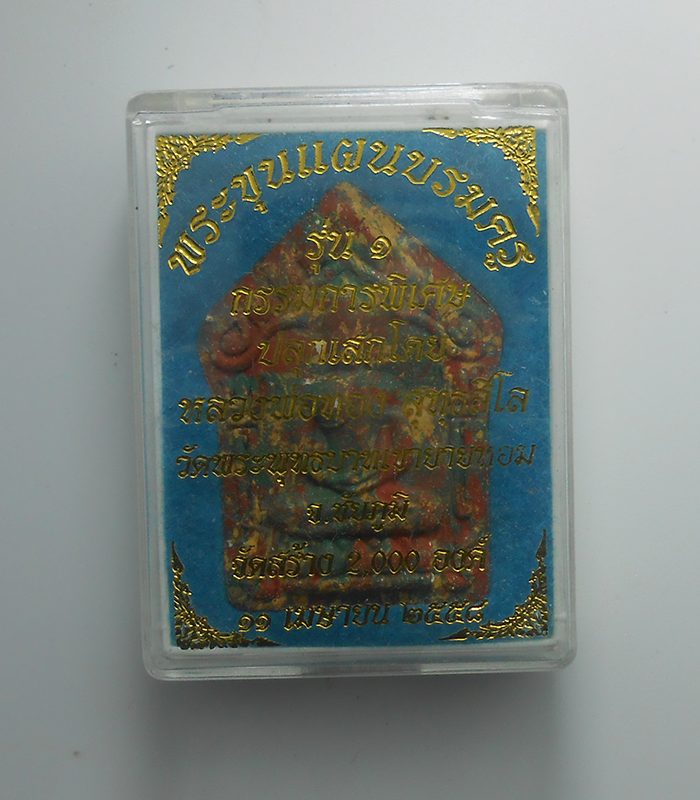 DSCN5436