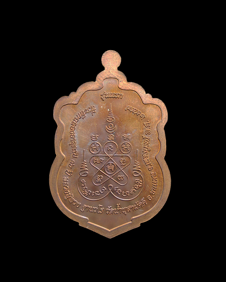 DSCN5438-PhotoRoom.png-PhotoRoom