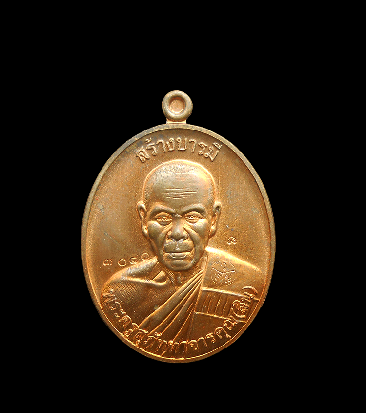 DSCN5453-PhotoRoom.png-PhotoRoom