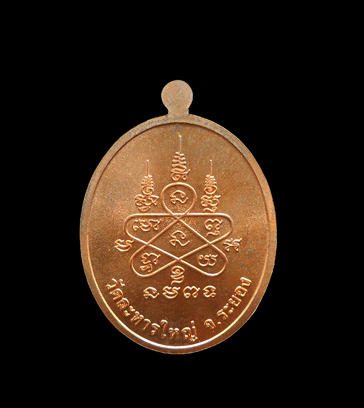 DSCN5454-PhotoRoom.png-PhotoRoom