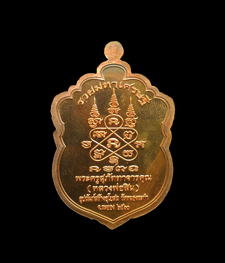 DSCN5456-PhotoRoom.png-PhotoRoom