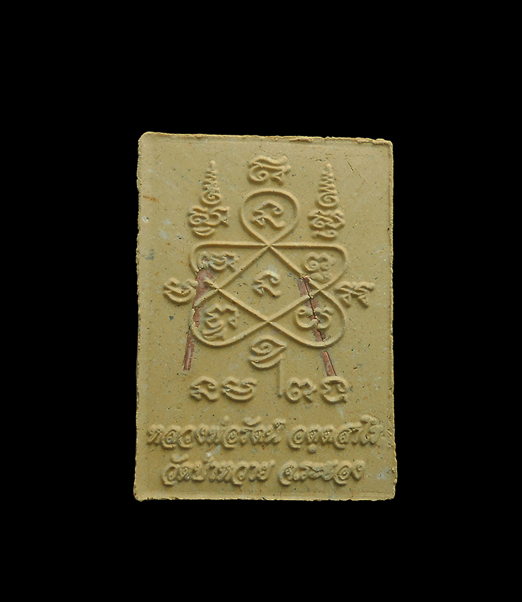 DSCN5464-PhotoRoom.png-PhotoRoom