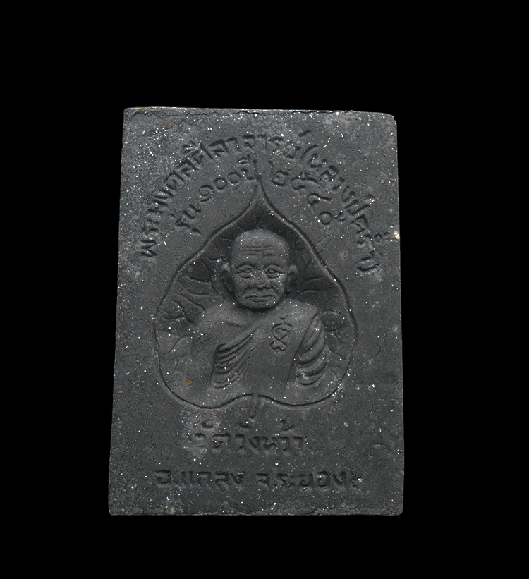 DSCN5486-PhotoRoom.png-PhotoRoom