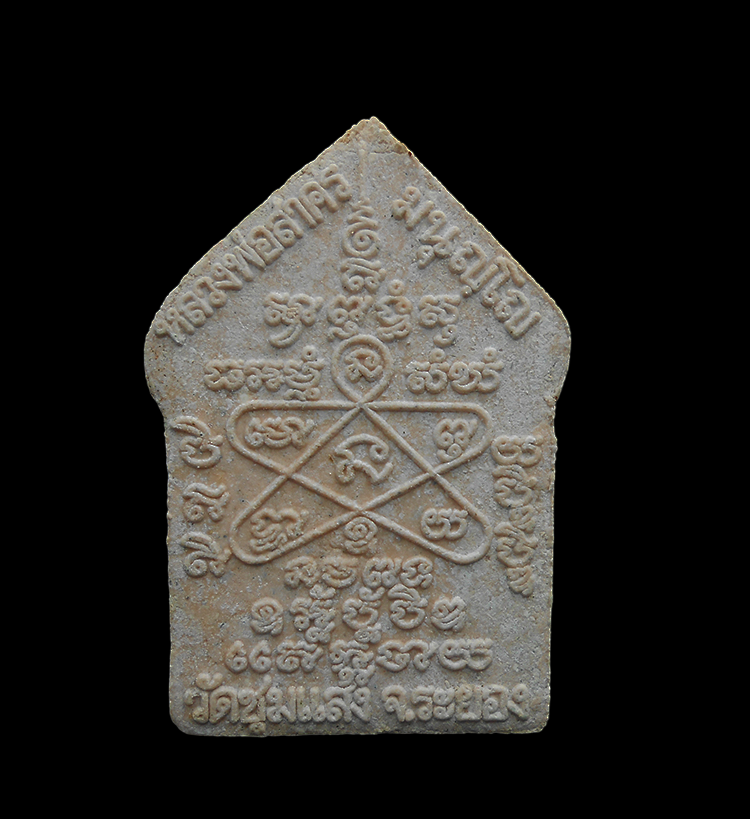 DSCN5496-PhotoRoom.png-PhotoRoom