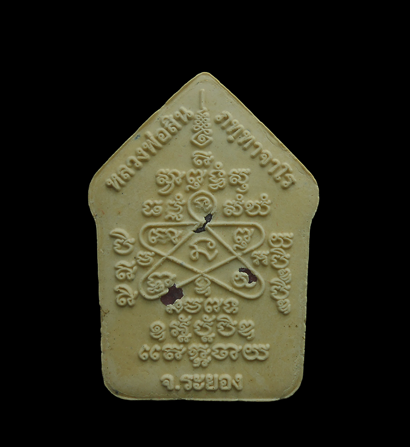 DSCN5512-PhotoRoom.png-PhotoRoom