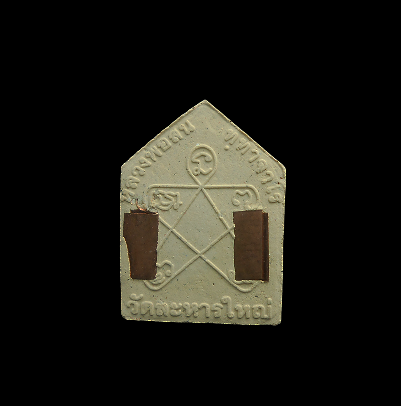 DSCN5528-PhotoRoom.png-PhotoRoom