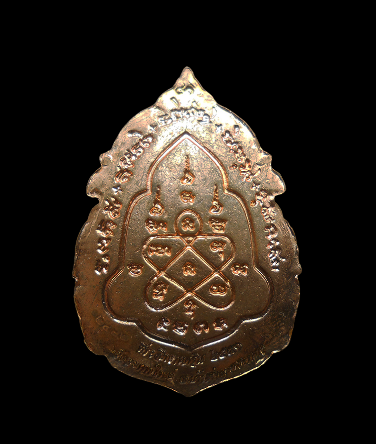 DSCN5563-PhotoRoom.png-PhotoRoom