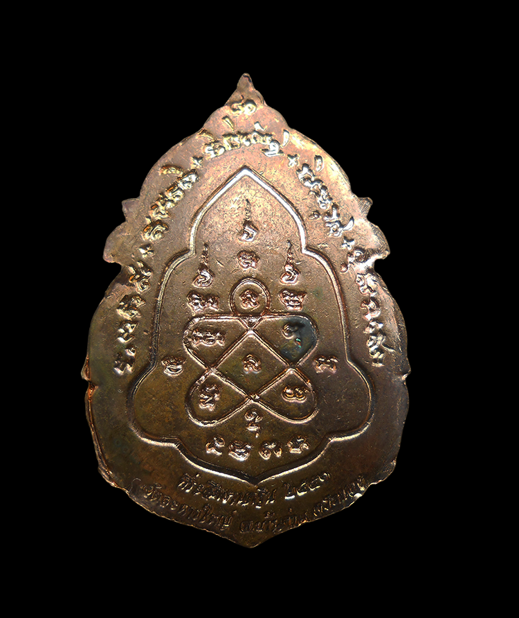 DSCN5565-PhotoRoom.png-PhotoRoom