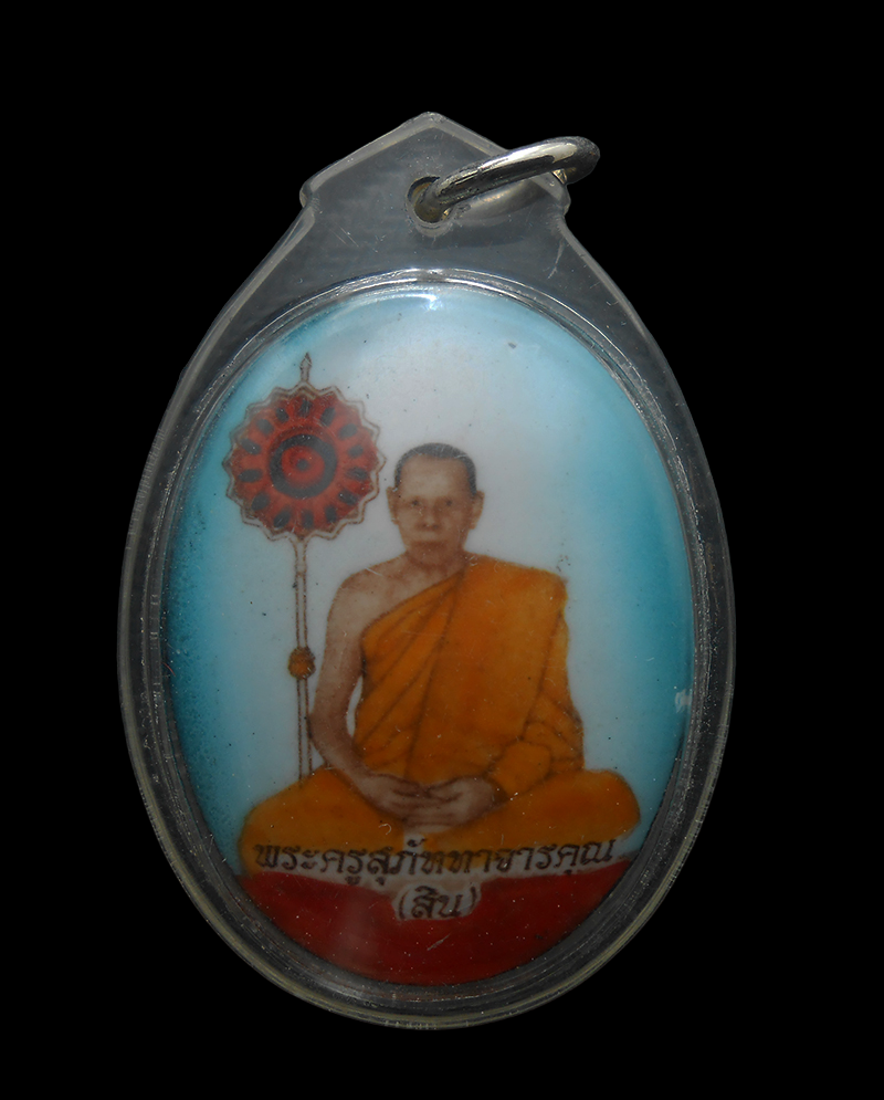 DSCN5585-PhotoRoom.png-PhotoRoom