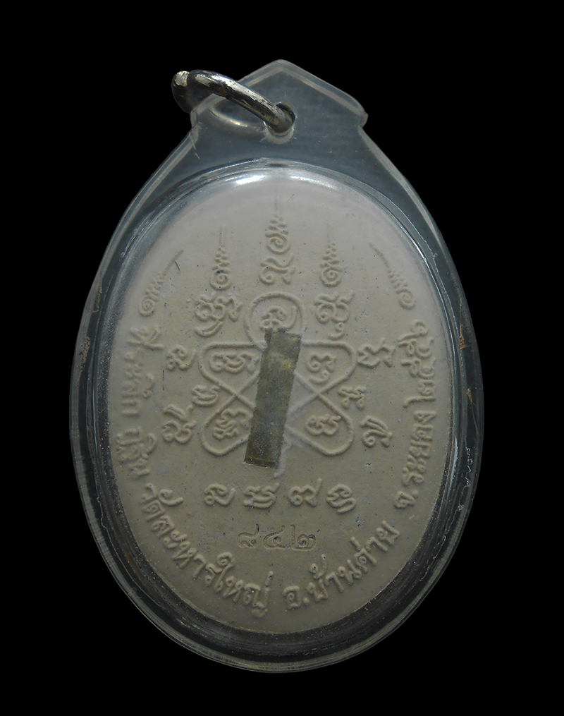 DSCN5586-PhotoRoom.png-PhotoRoom