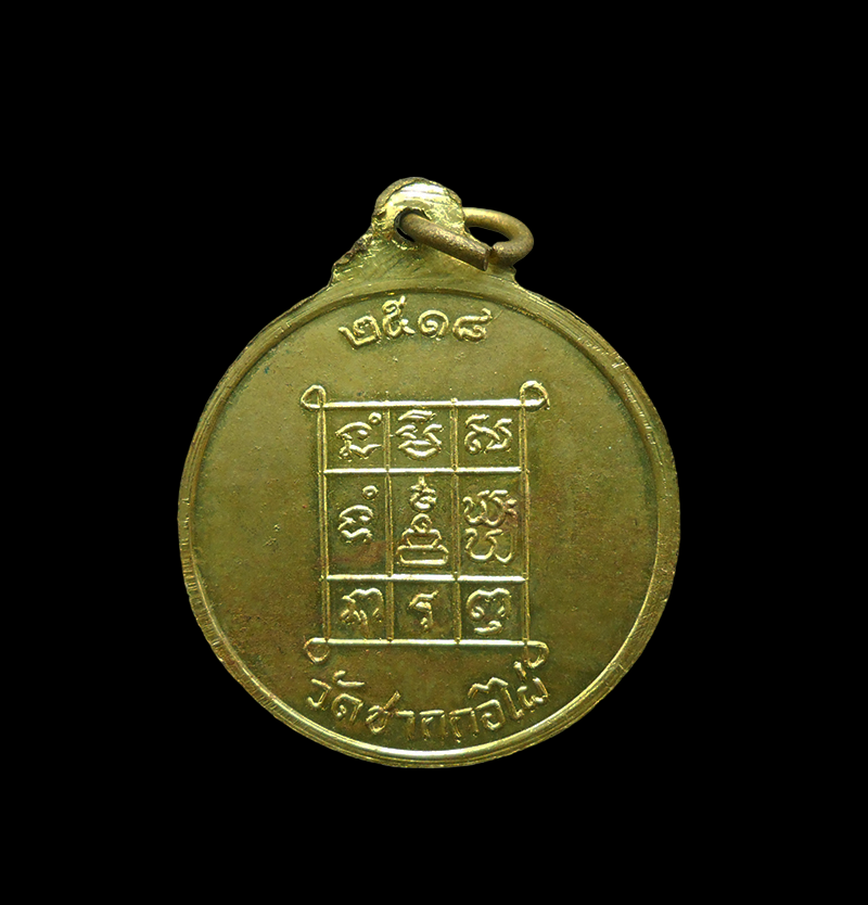 DSCN5621-PhotoRoom.png-PhotoRoom