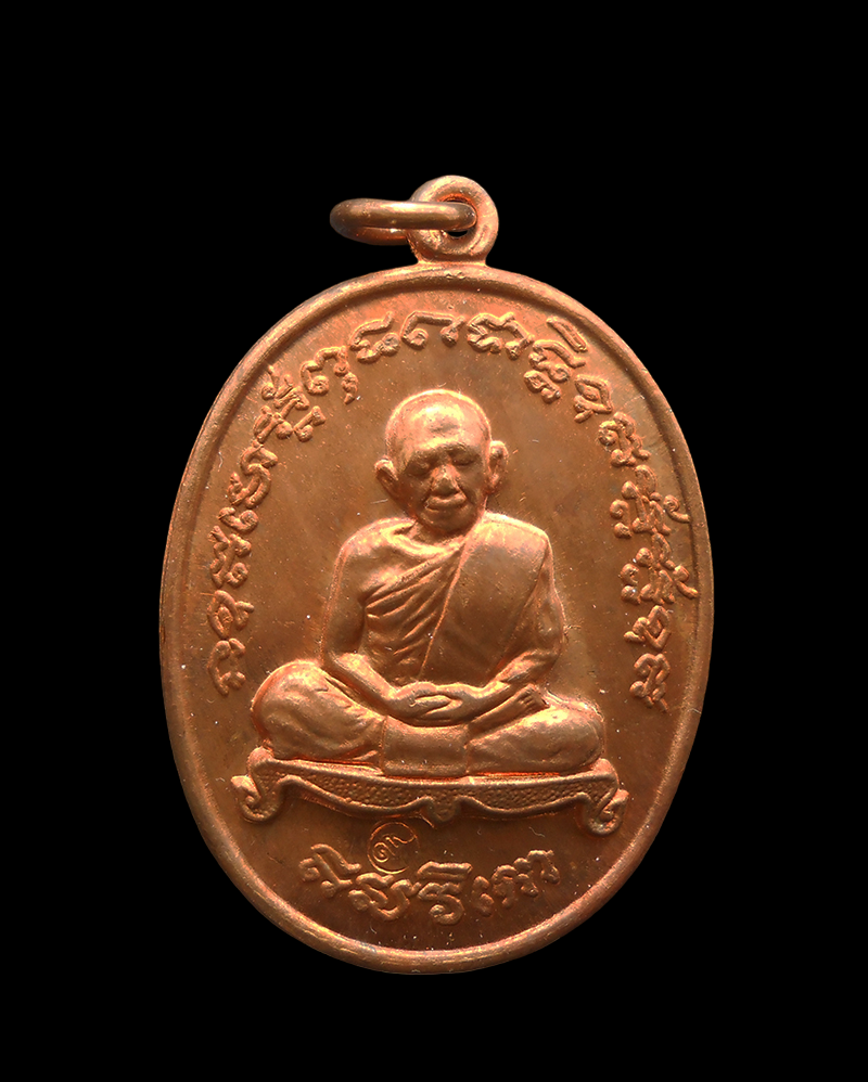 DSCN5667-PhotoRoom.png-PhotoRoom