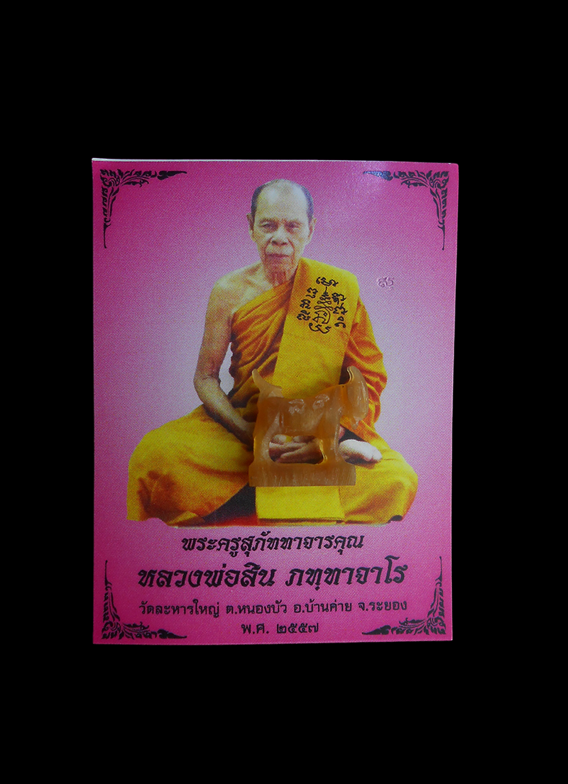 DSCN5745-PhotoRoom.png-PhotoRoom