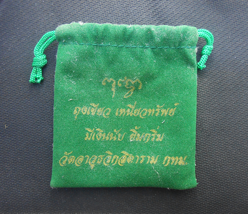 DSCN5762