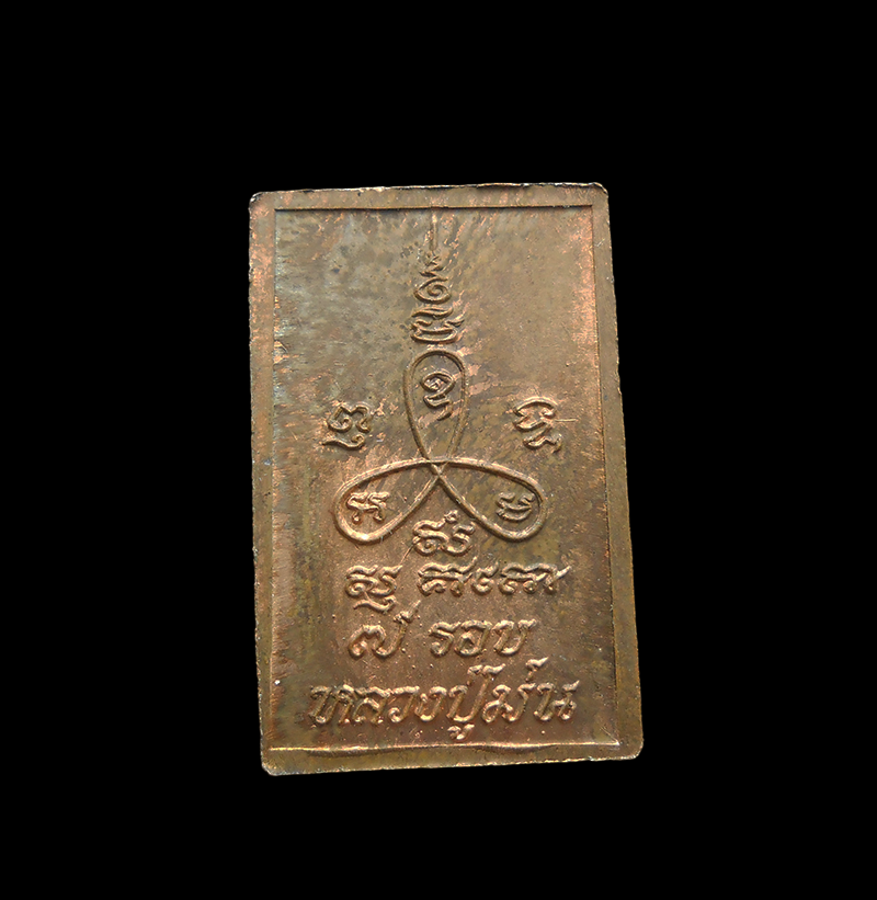 DSCN5769-PhotoRoom-1.png-PhotoRoom-1