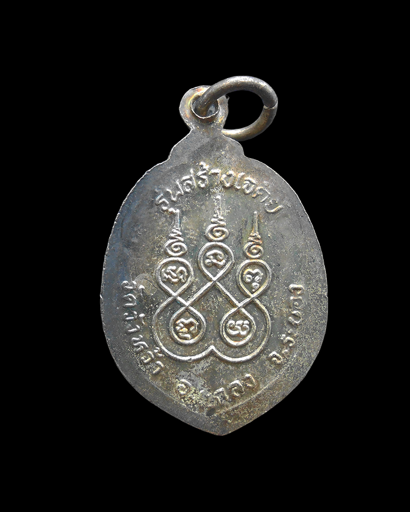 DSCN5776-PhotoRoom.png-PhotoRoom