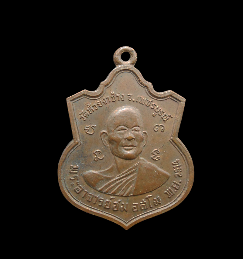 DSCN5804-PhotoRoom.png-PhotoRoom