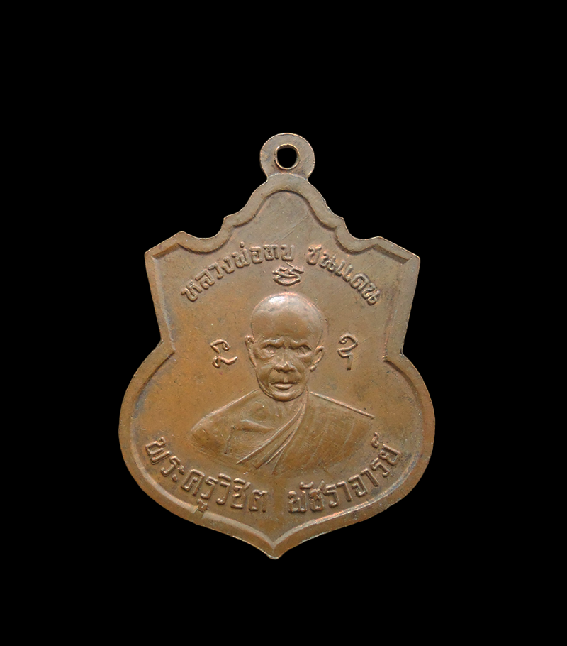 DSCN5805-PhotoRoom.png-PhotoRoom