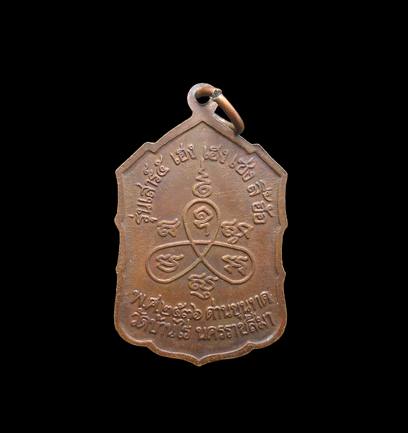 DSCN5811-PhotoRoom.png-PhotoRoom