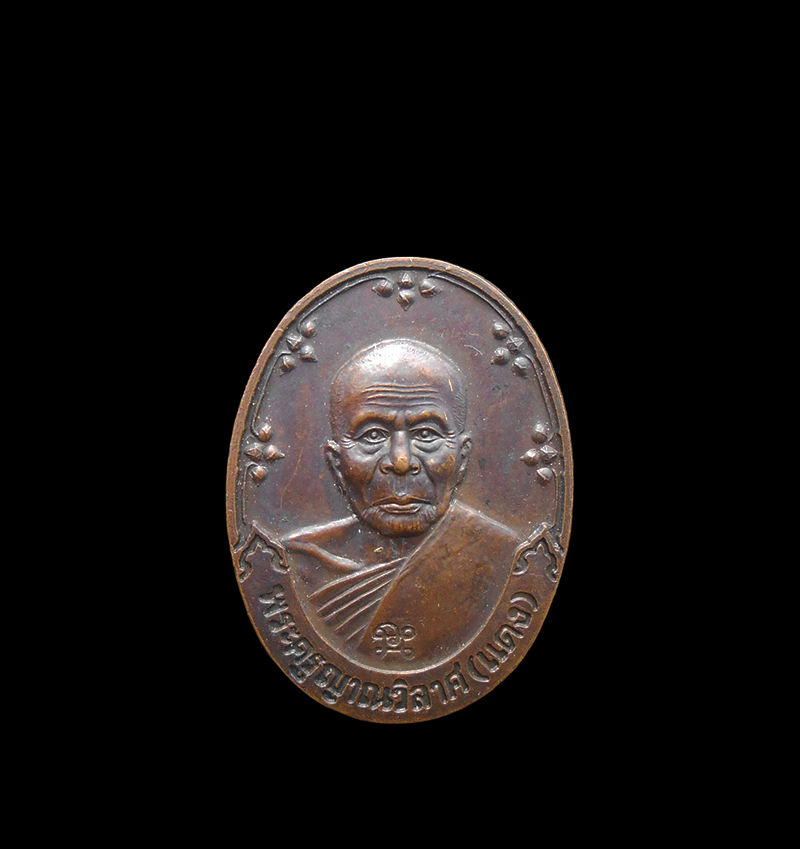 DSCN5829-PhotoRoom.png-PhotoRoom