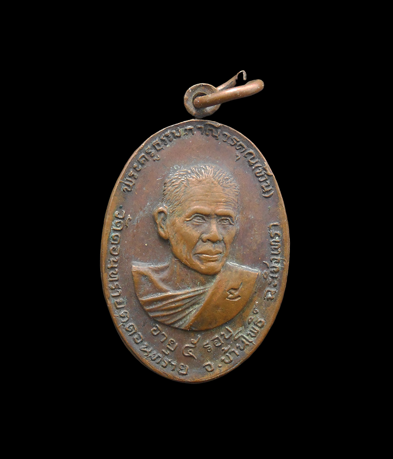 DSCN5835-PhotoRoom.png-PhotoRoom