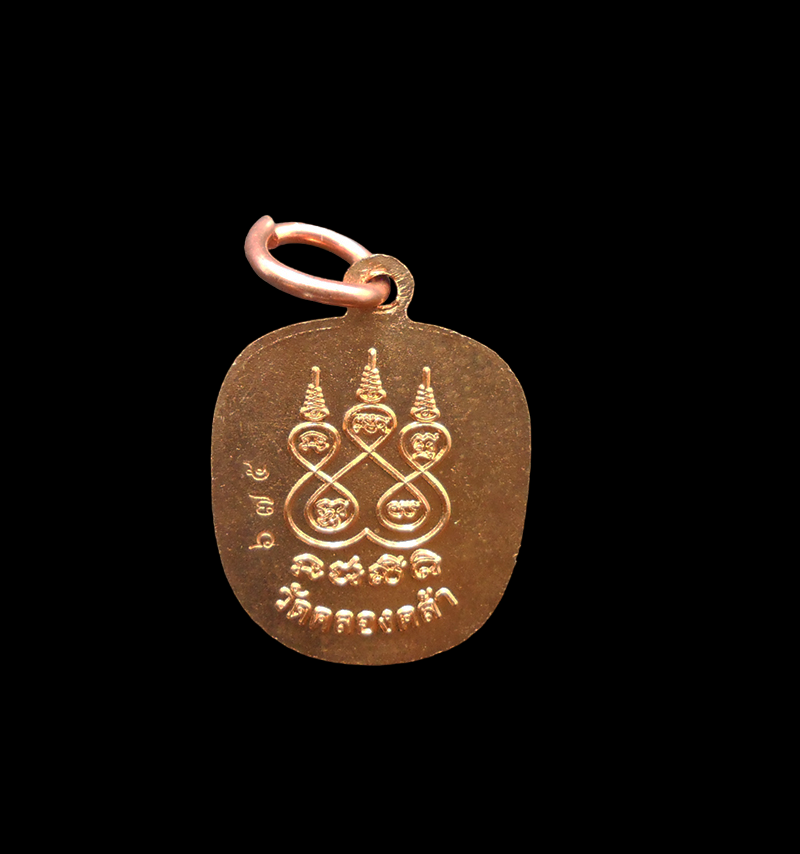 DSCN5840-PhotoRoom.png-PhotoRoom