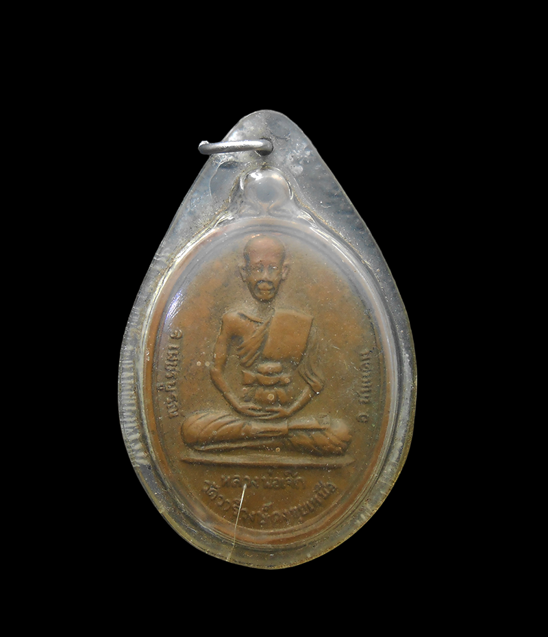 DSCN5845-PhotoRoom.png-PhotoRoom