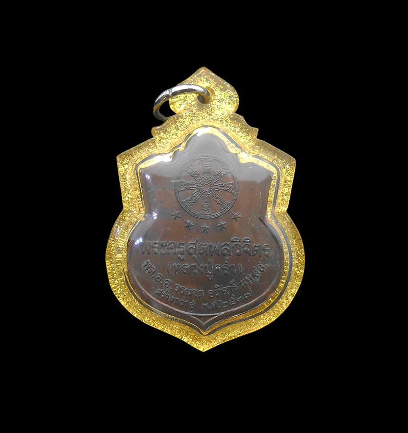 DSCN5858-PhotoRoom.png-PhotoRoom