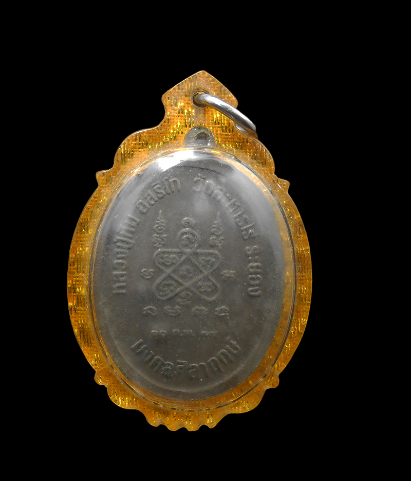 DSCN5864-PhotoRoom.png-PhotoRoom