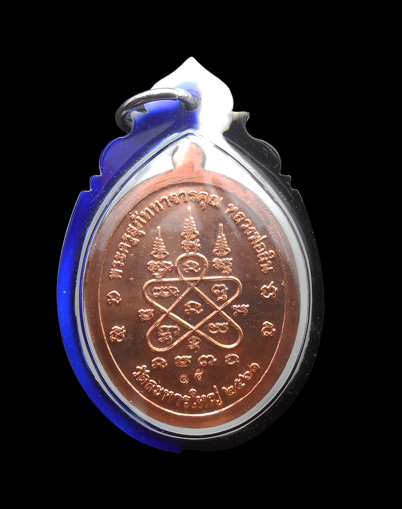 DSCN5870-PhotoRoom.png-PhotoRoom