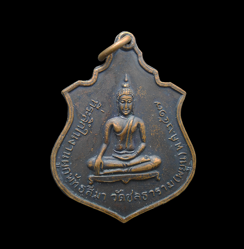 DSCN5935-PhotoRoom.png-PhotoRoom