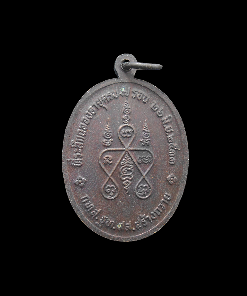 DSCN5938-PhotoRoom.png-PhotoRoom