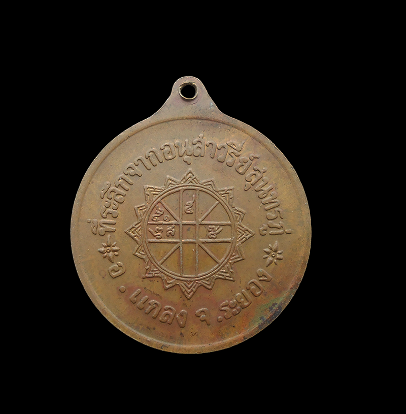 DSCN5948-PhotoRoom.png-PhotoRoom