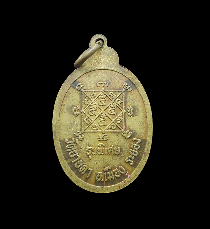 DSCN5956-PhotoRoom.png-PhotoRoom