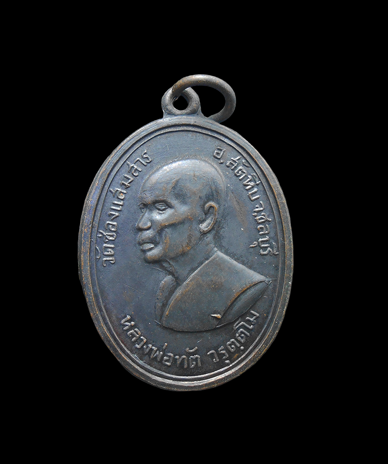 DSCN5959-PhotoRoom.png-PhotoRoom