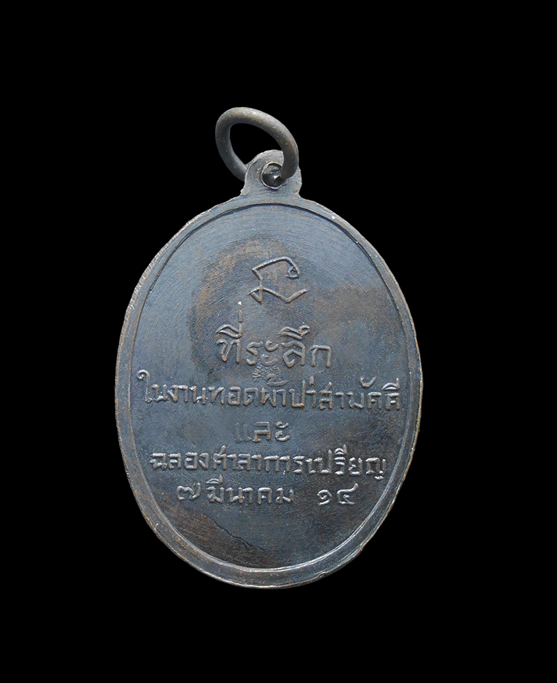 DSCN5960-PhotoRoom.png-PhotoRoom